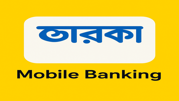 পদ্ধতি