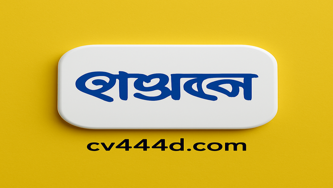 পদ্ধতি